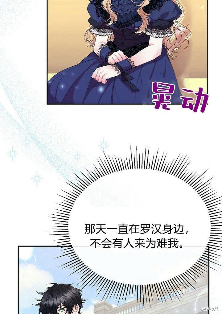 第16话 求婚33
