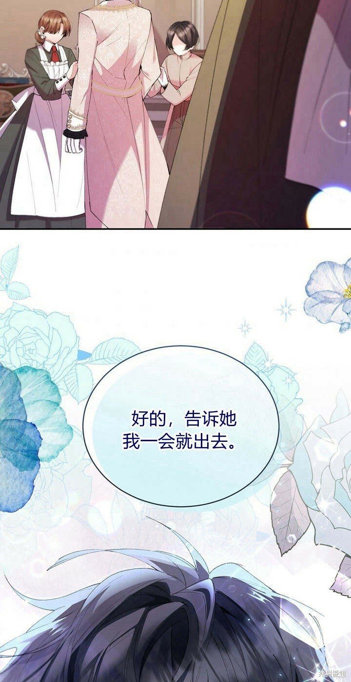 第17话 原来我是爱妈妈的76
