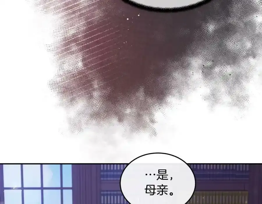 第2话 真的女儿回来了50