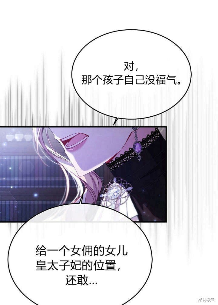 第20话 我想拯救你25