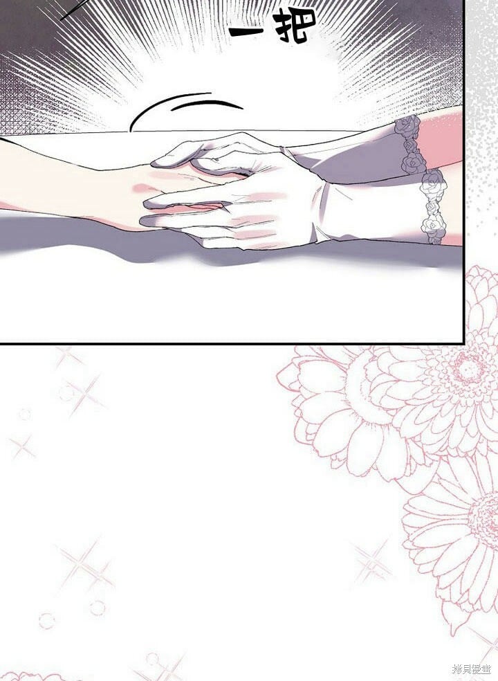 第31话 音讯全无59