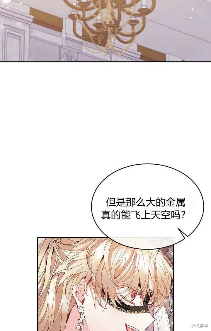 第9话 生日宴会15