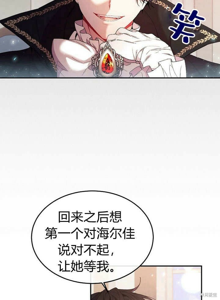 第12话 缺失的爱43