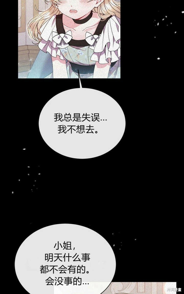 第13话 童年的记忆15