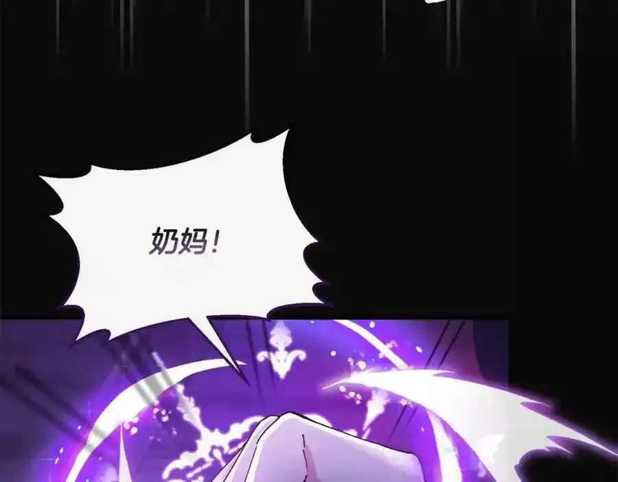 第1话 贵族之女竟是冒牌货？168