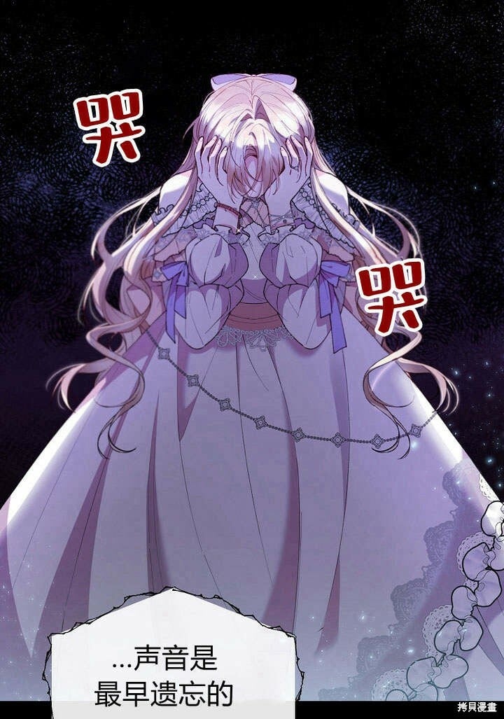 第18话 逃离60