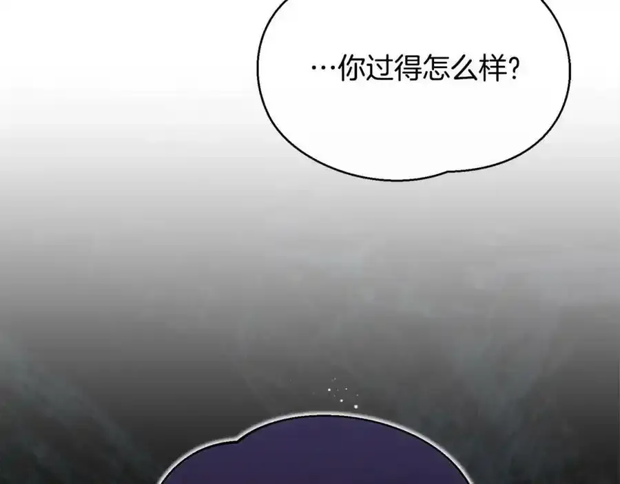 第2话 真的女儿回来了138