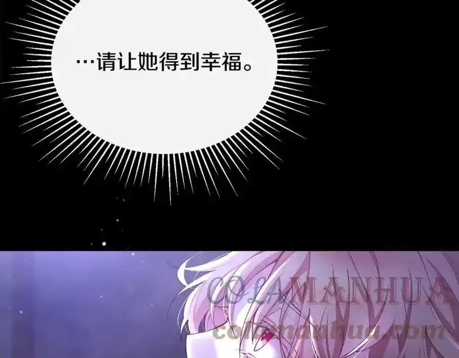 第1话 贵族之女竟是冒牌货？129