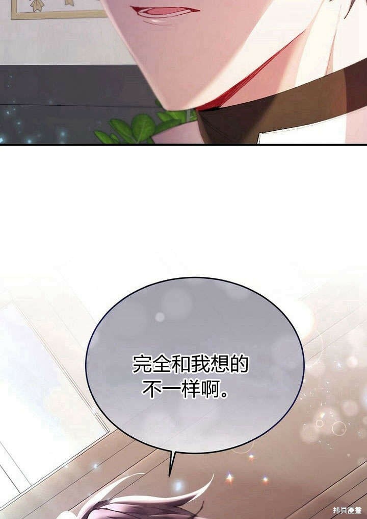 第21话 你过得好吗？85