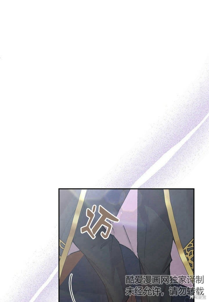第27话 我的海尔佳在哪？7