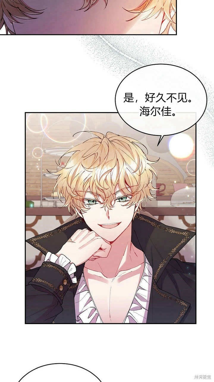 第7话 甜甜的糖果16