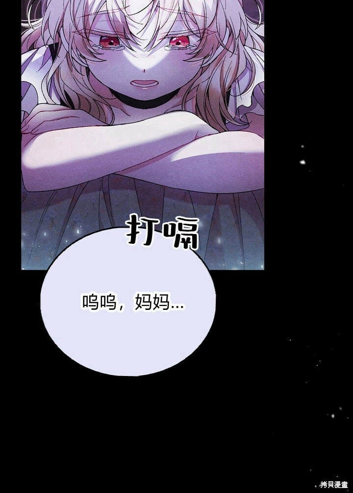 第13话 童年的记忆29