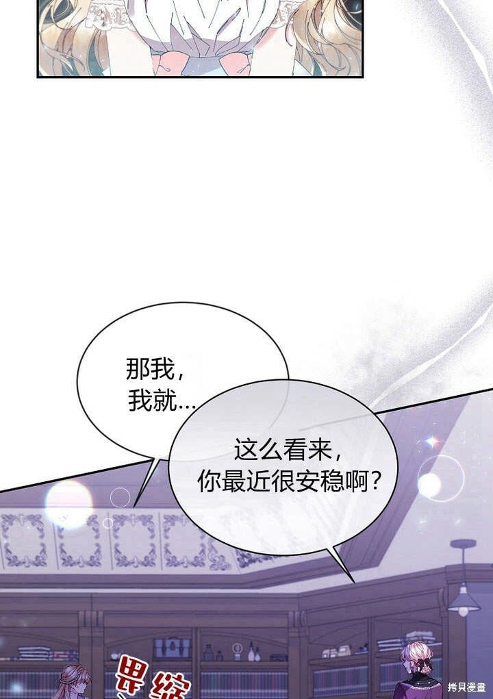 第16话 求婚8