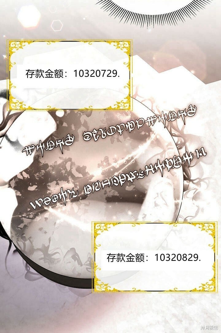 第29话 他都记得76