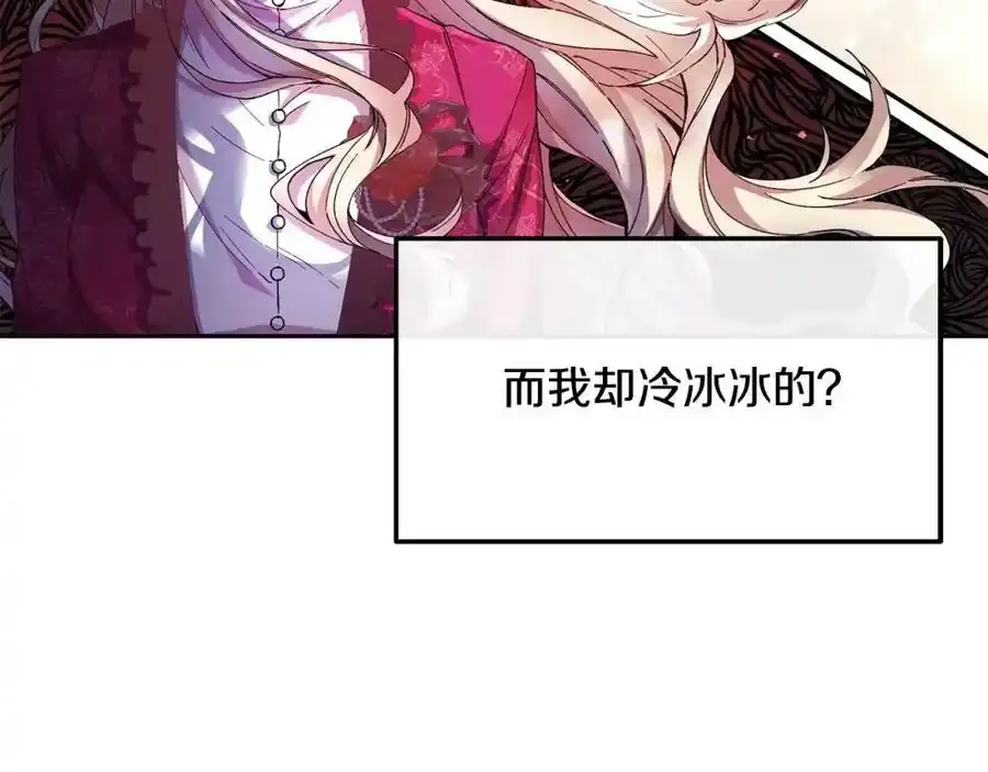 第2话 真的女儿回来了156