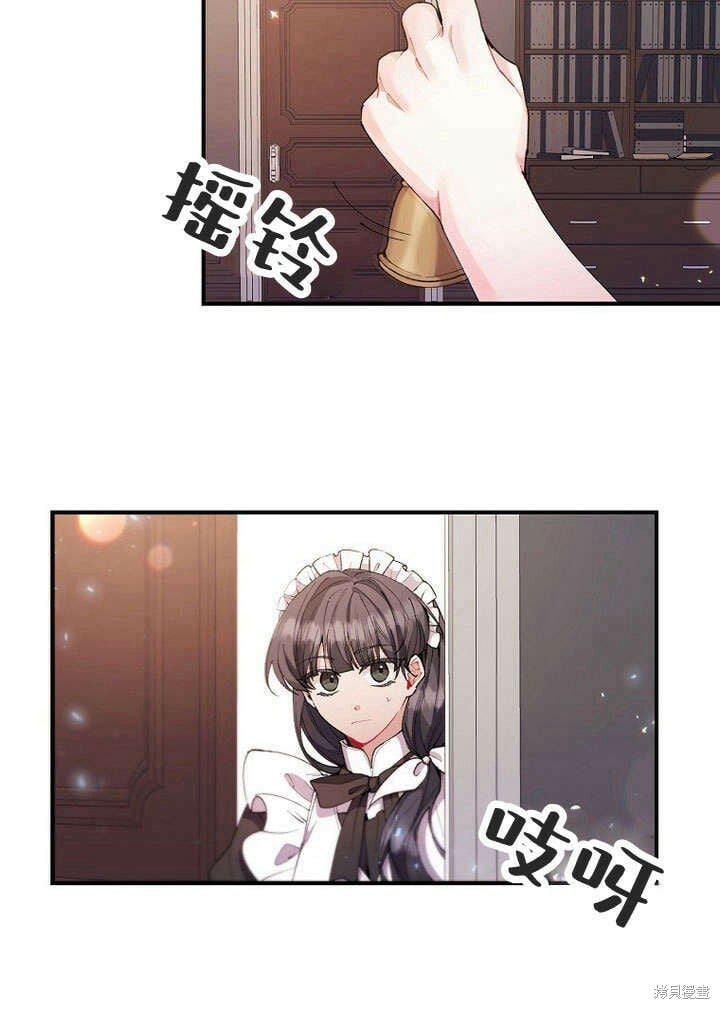 第21话 你过得好吗？25