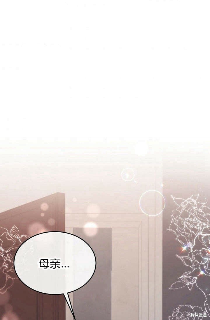 第20话 我想拯救你55