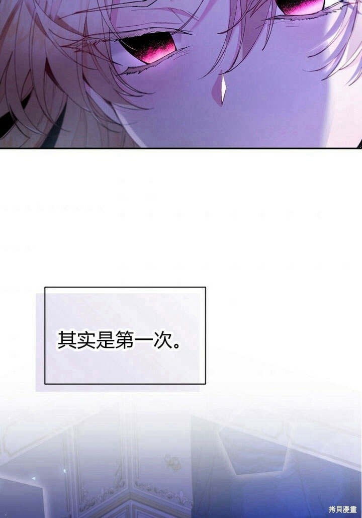 第17话 原来我是爱妈妈的45
