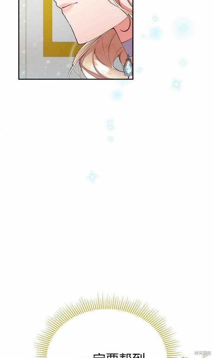 第25话 揭穿伪装30