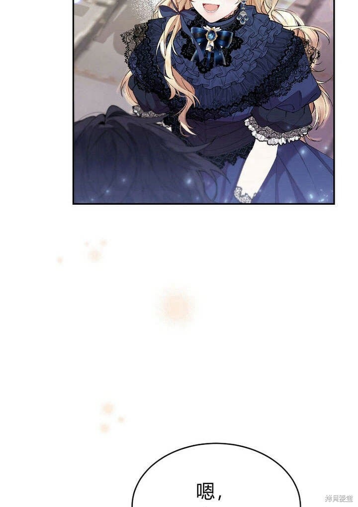 第16话 求婚53
