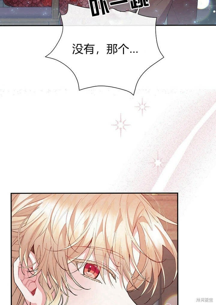 第26话 我要找到你！69