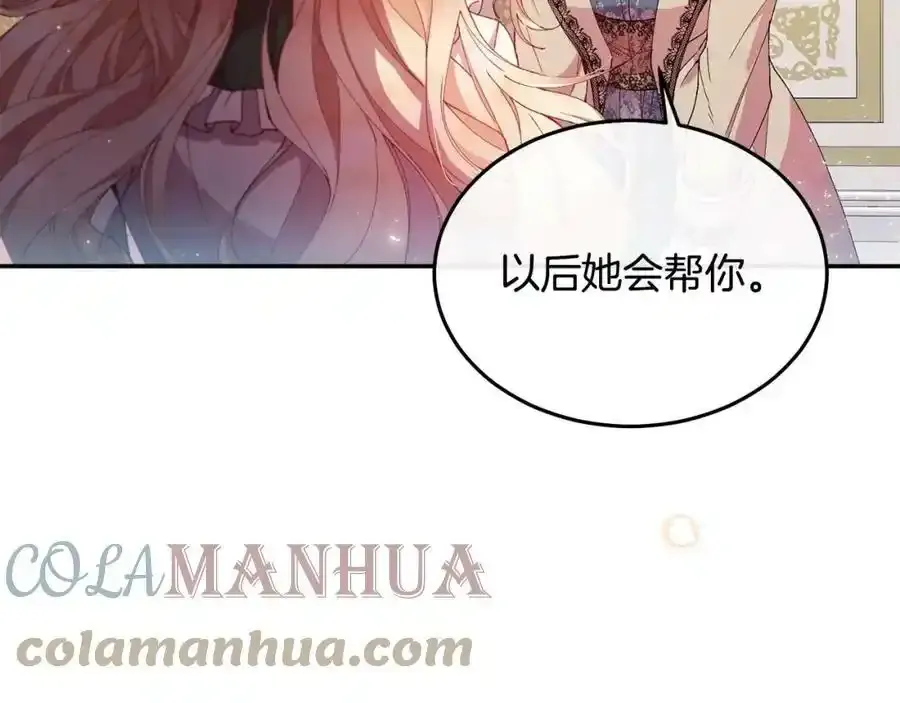 第2话 真的女儿回来了85