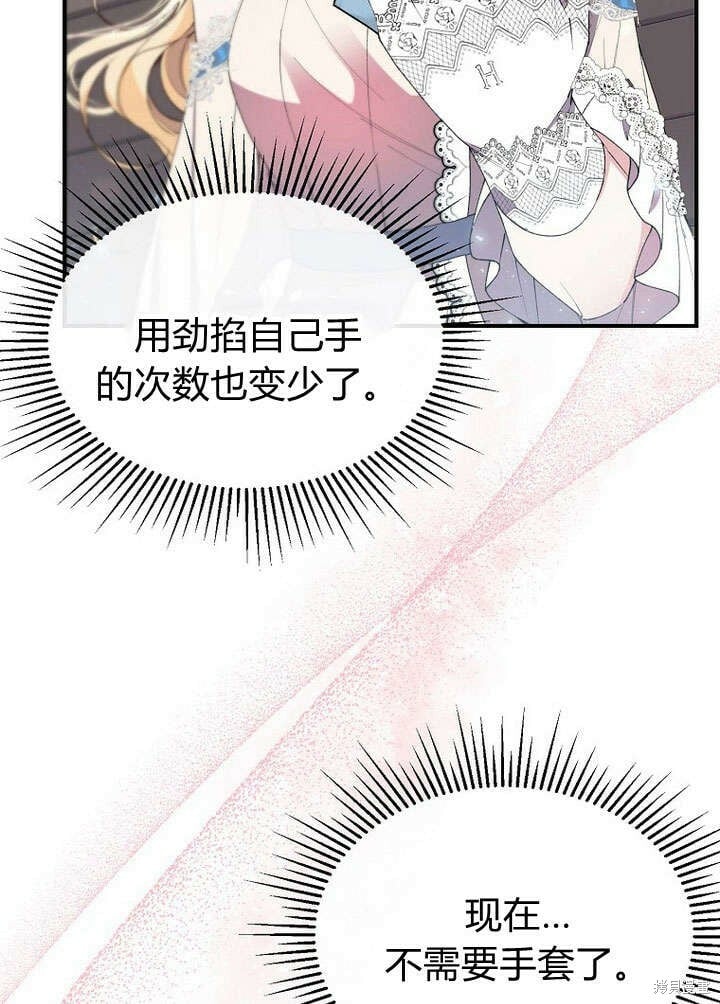 第21话 你过得好吗？104