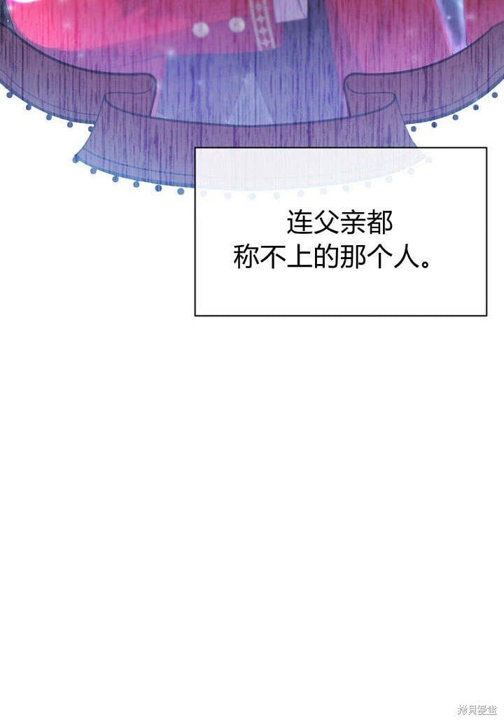 第17话 原来我是爱妈妈的53