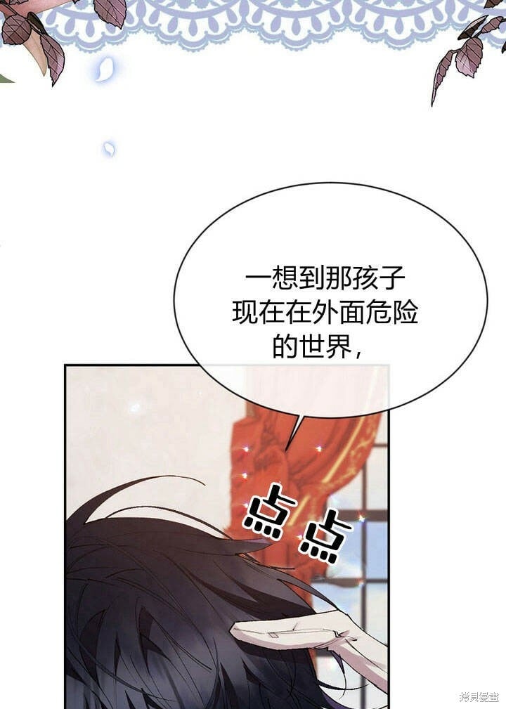 第26话 我要找到你！38