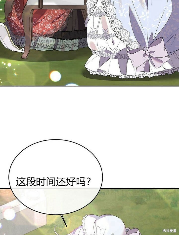 第31话 音讯全无32