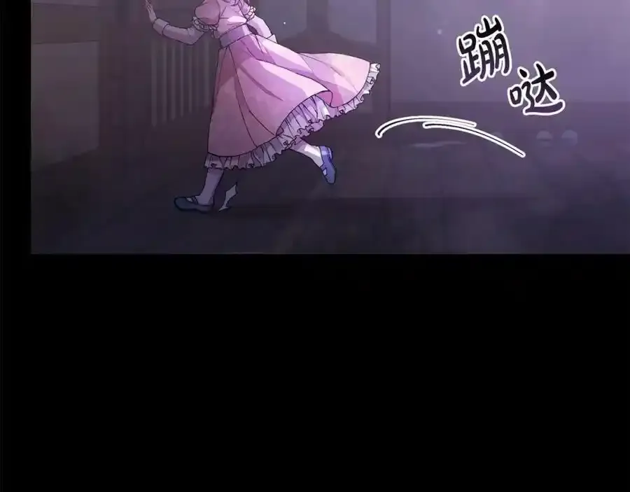 第1话 贵族之女竟是冒牌货？135