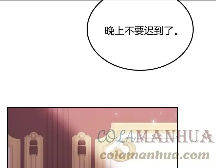 第2话 真的女儿回来了53