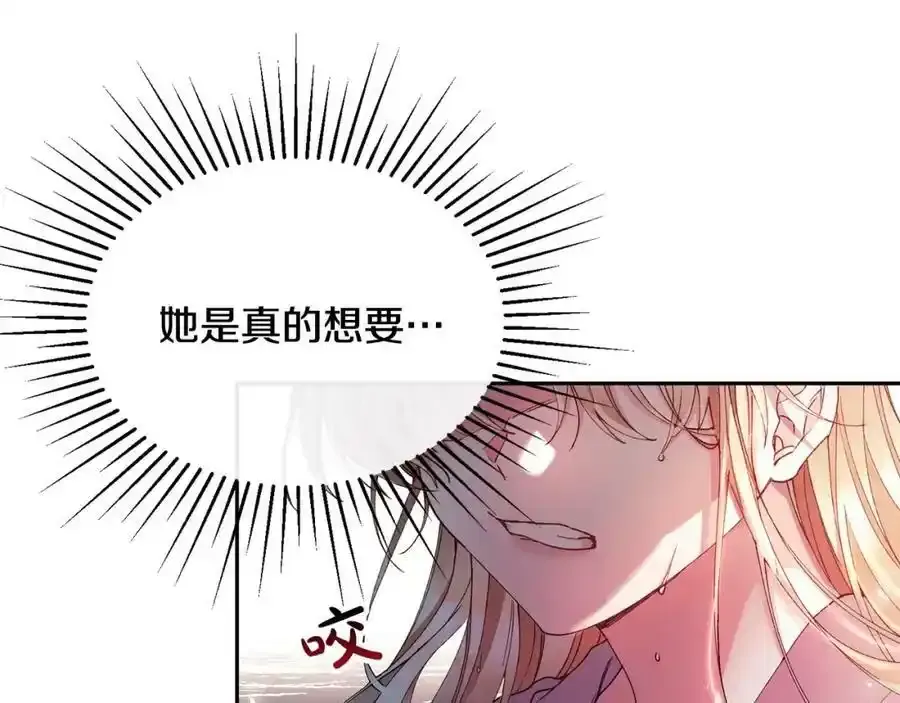 第2话 真的女儿回来了220