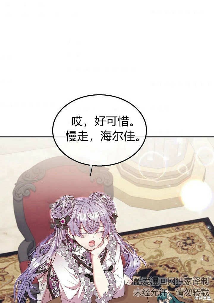 第8话 休想替代我50