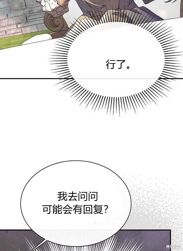 第31话 音讯全无58