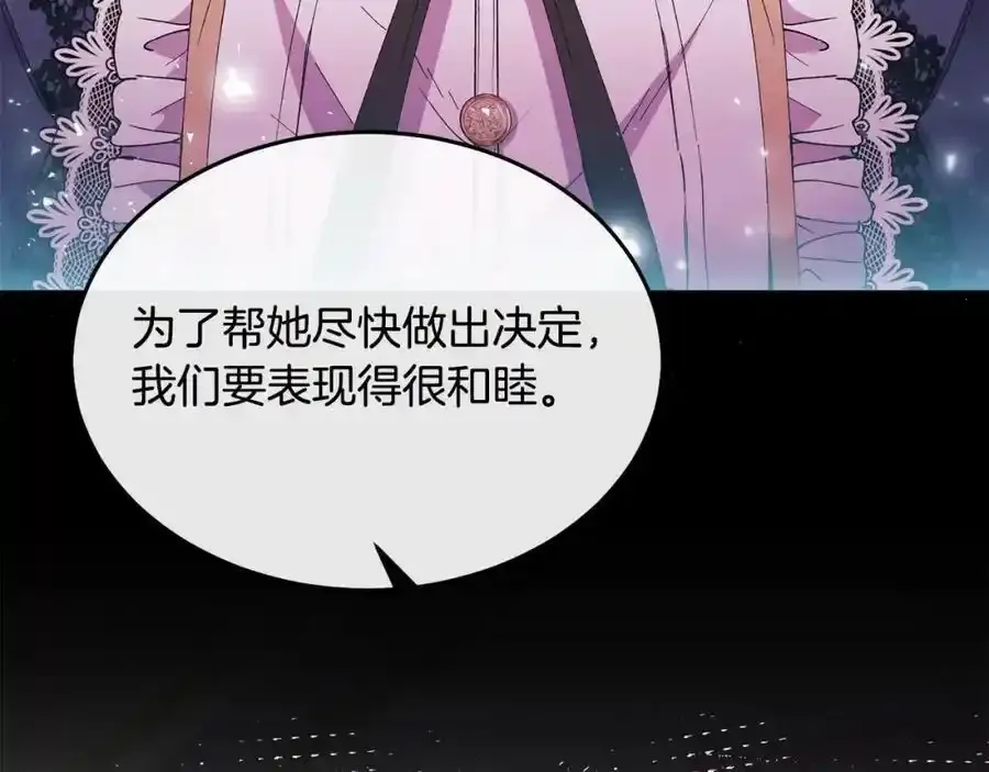 第2话 真的女儿回来了28