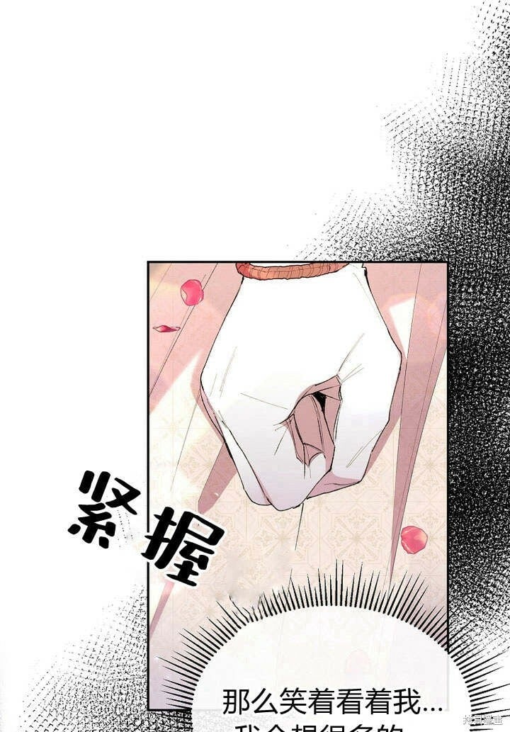 第18话 逃离32