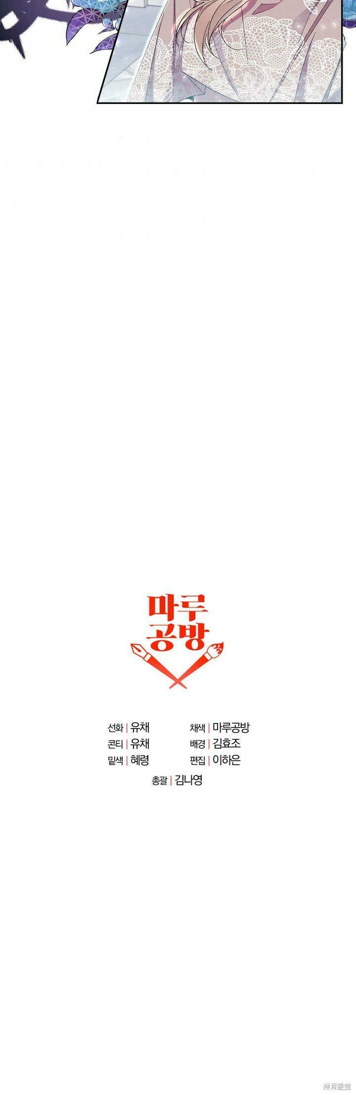 第10话 礼物66