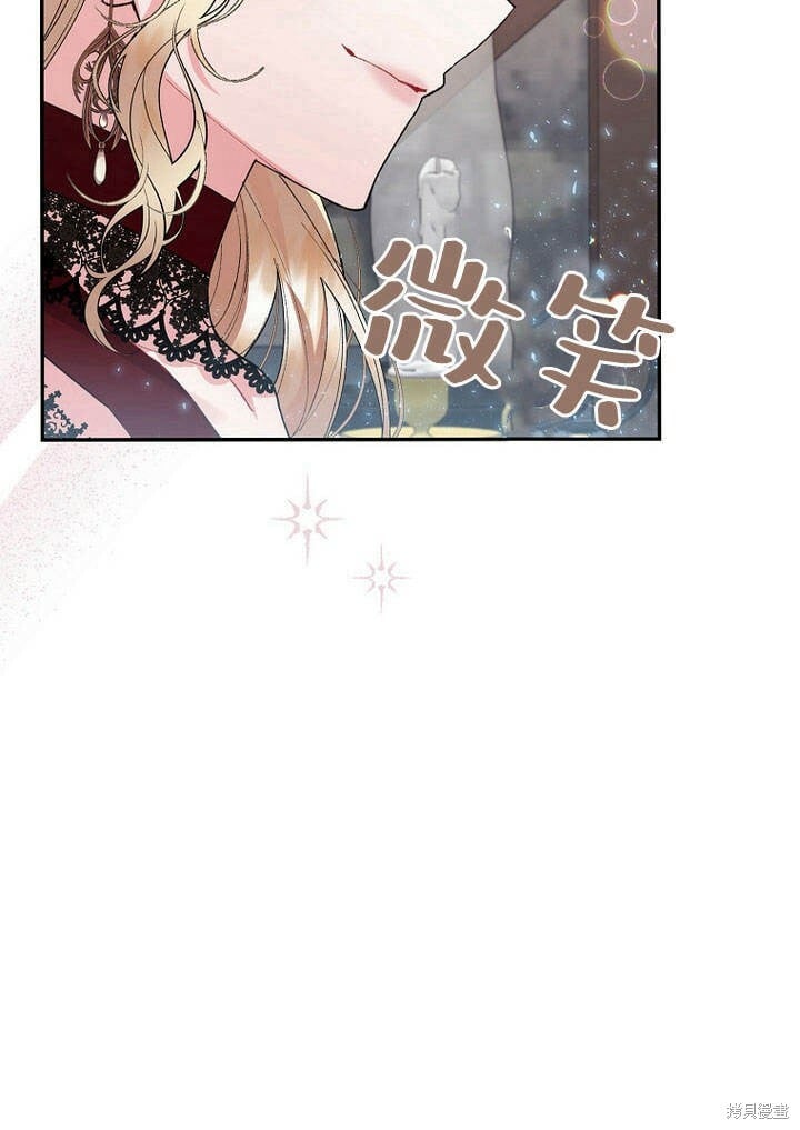 第26话 我要找到你！70