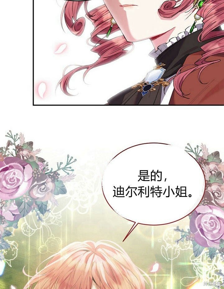 第31话 音讯全无25