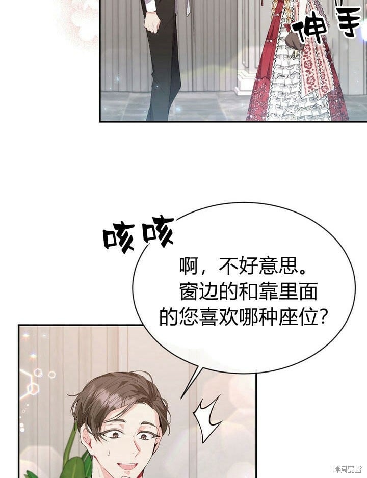 第30话 大新闻11