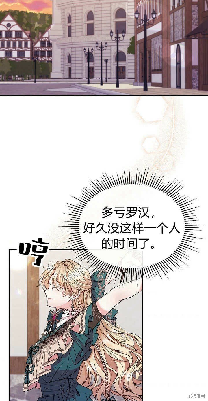 第7话 甜甜的糖果48