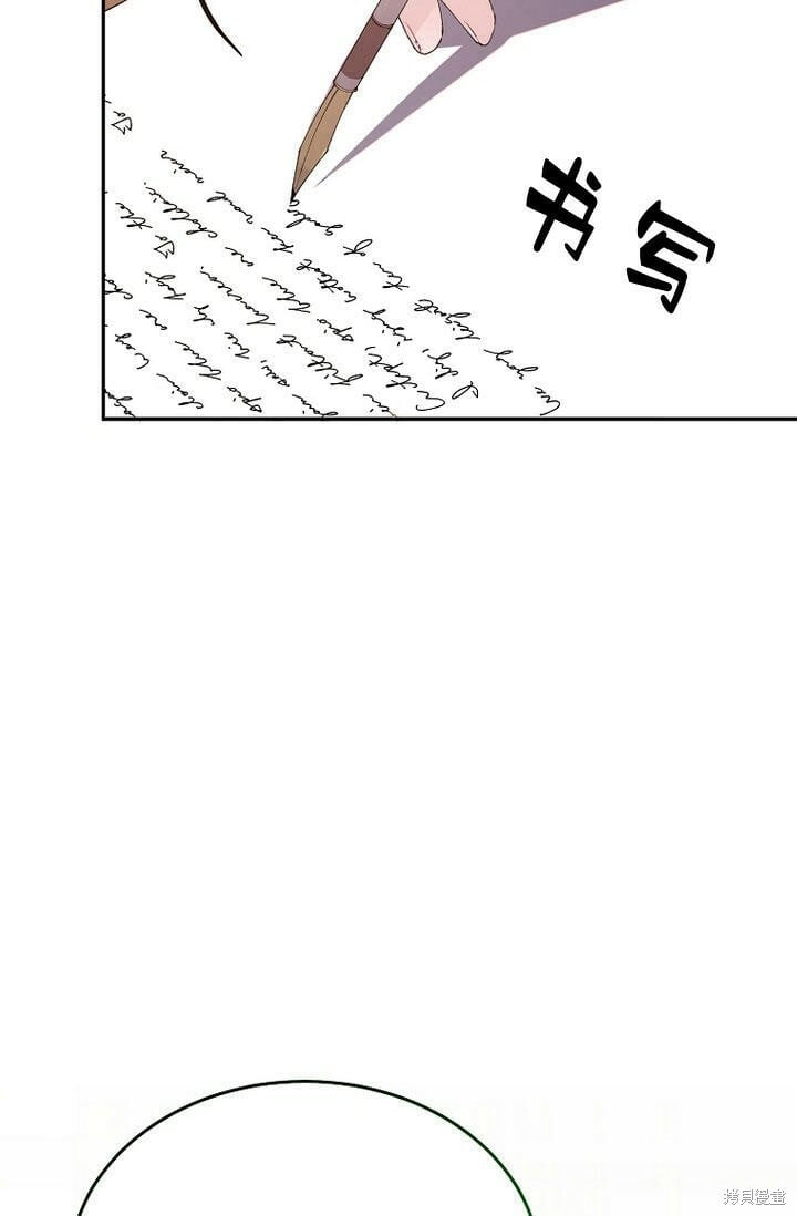第29话 他都记得13
