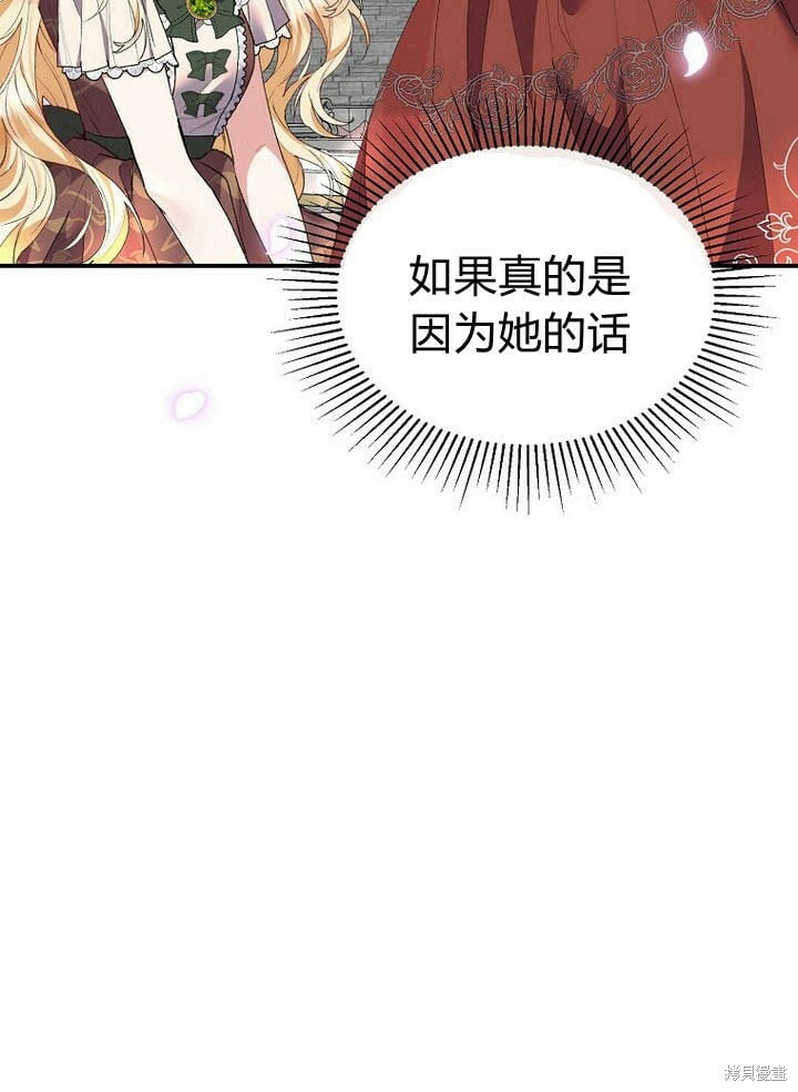 第31话 音讯全无70