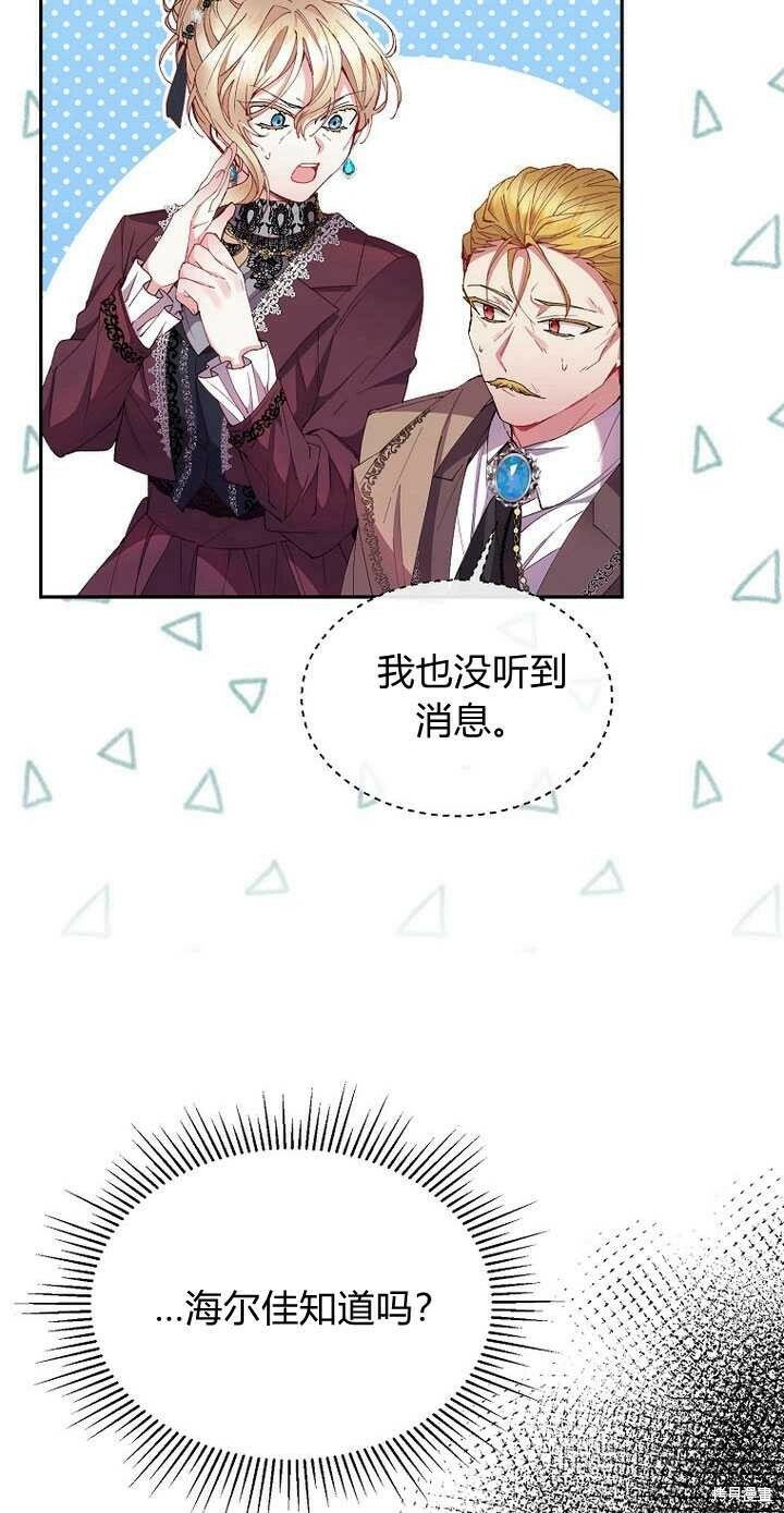 第4话 你骗不了我71