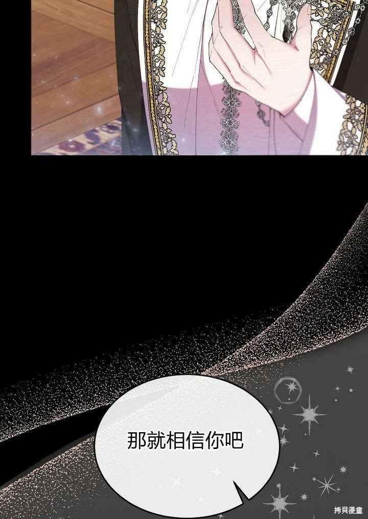 第21话 你过得好吗？79