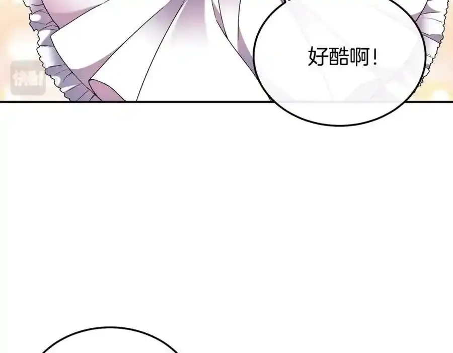 第1话 贵族之女竟是冒牌货？16