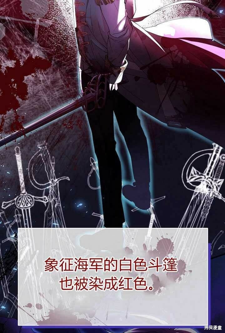 第3话 我要夺走你的一切！57
