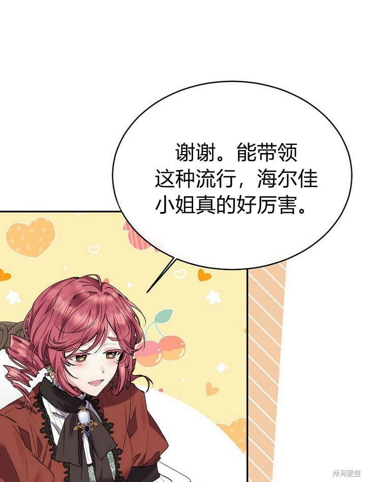 第31话 音讯全无45