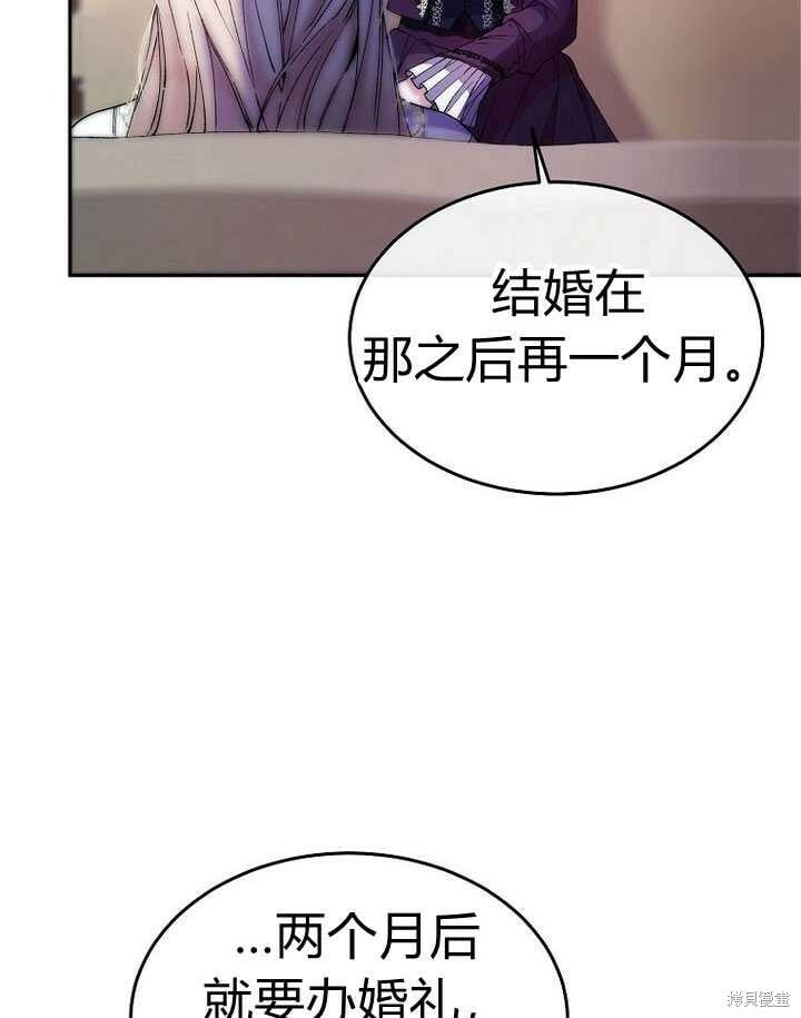 第5话 我们是第一次见吗？68